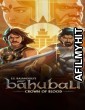 Baahubali Crown of Blood (2024) S01 (EP01 To EP02) Hindi Web Series HDRip