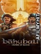 Baahubali Crown of Blood (2024) S01 (EP03 To EP04) Hindi Web Series HDRip