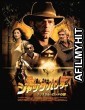 Jack Hunter and the Lost Treasure of Ugarit (2008) Hindi Dubbed Movie HDRip