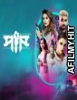Paap (2023) Bangla Movie HDRip