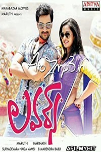 Aashiq Diljale (Lovers) (2022) Hindi Dubbed Movie HDRip