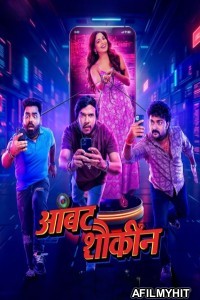 Ambat Shoukin (2025) Marathi Movie HDRip