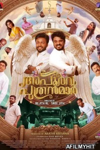 Apoorva Puthranmar (2025) HQ Tamil Dubbed Movie