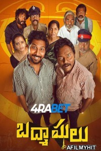 Badmashulu (2025) Telugu Movie HDTS