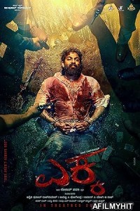 EKKA (2025) HQ Telugu Dubbed Movie
