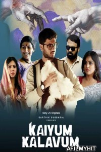 Kaiyum Kalavum (2022) Hindi Season 1 Complete Show HDRip