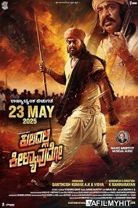 Kuladalli Keelyavudo (2025) HQ Tamil Dubbed Movie