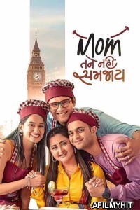 Mom Tane Nai Samjay (2025) Gujarati Movie HDRip