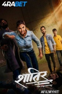 Shatir The Beginning (2025) Marathi Movie HDTS